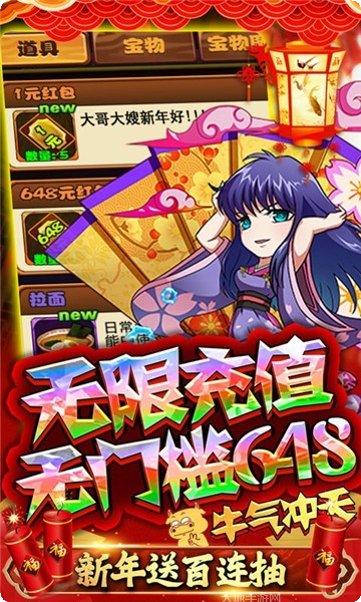 半熟英雄GM版无限金币