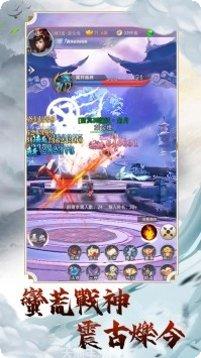 仙域神帝装备强化