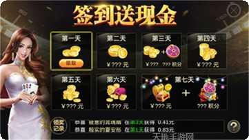 宝宝互娱棋牌苹果版