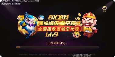 百汇电玩下载地址