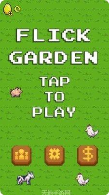 弗里克冠军攀登下载