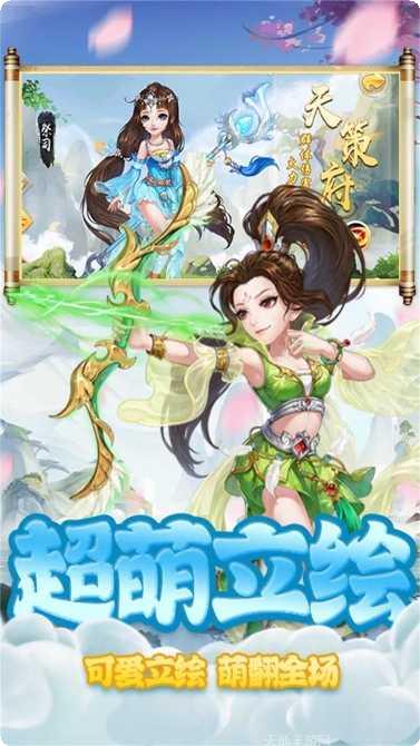 封神之战单职业神途更新日志