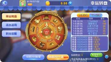 荔枝娱乐最新版本