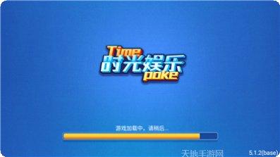 开心豹子游戏攻略