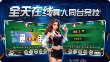 宝马会棋牌安卓版