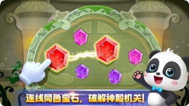 奇妙探案日记隐藏线索