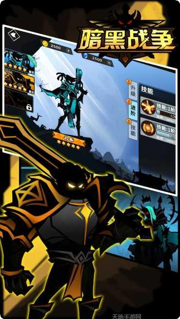 暗黑战士世界装备搭配