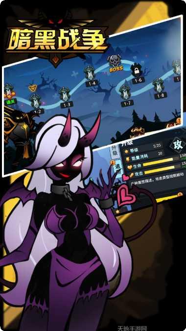 暗黑战士世界副本挑战