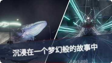 Unknown Fate游戏攻略