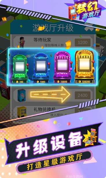 梦幻游异界副本挑战