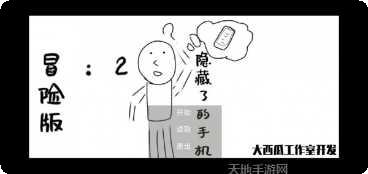 消失了的刀角色解锁方法