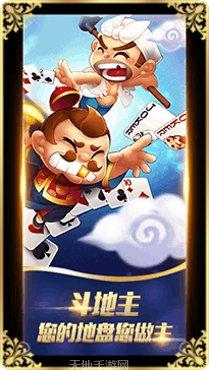 篮网棋牌安卓版