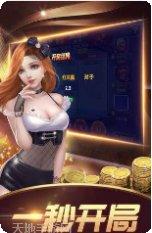 篮网棋牌苹果版