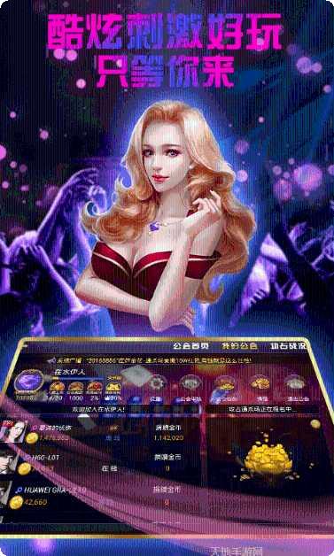 中至鹰潭麻将下载