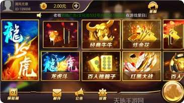 大圣娱乐玩家社区