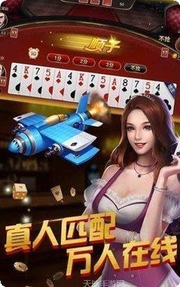 有福棋牌苹果版