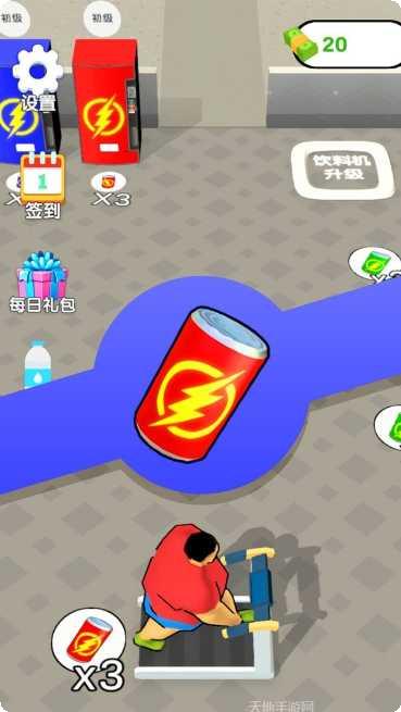 减肥我最美2最新版本