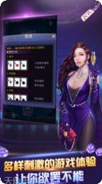 633棋牌下载安装