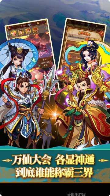 少年仙云传最新版本