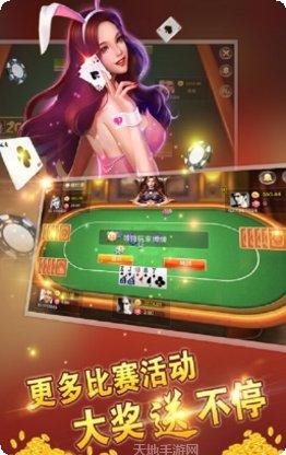 金州水鱼棋牌游戏