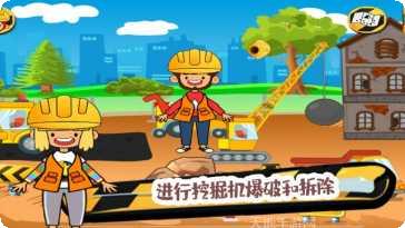 朵拉城堡主题公园亲子互动