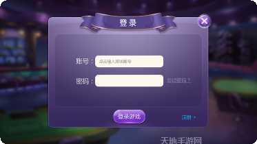 扎金花娱乐安卓版