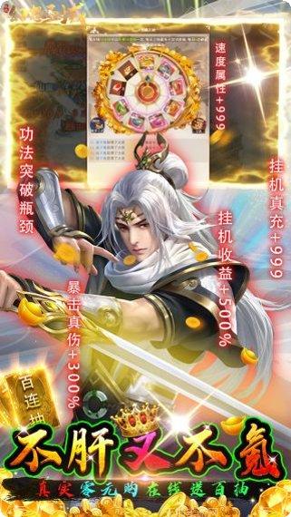 幻想圣域满v版下载