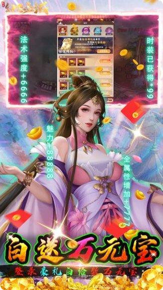 幻想圣域满v版攻略