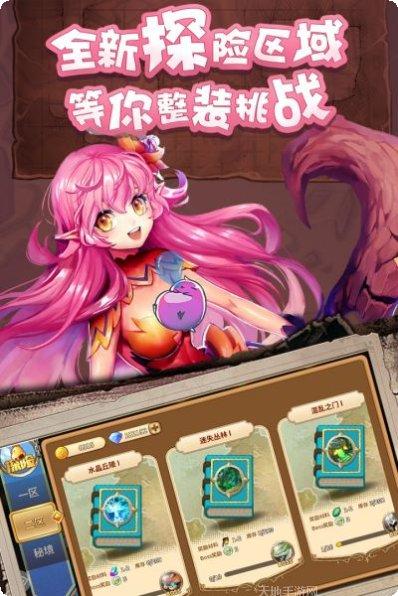 卡德里亚道具屋九游版攻略