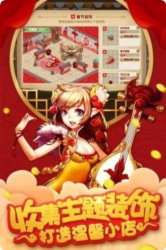 卡德里亚道具屋九游版礼包