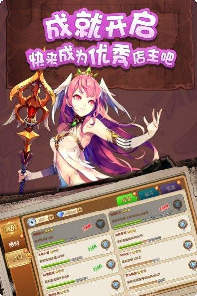 卡德里亚道具屋九游版玩法