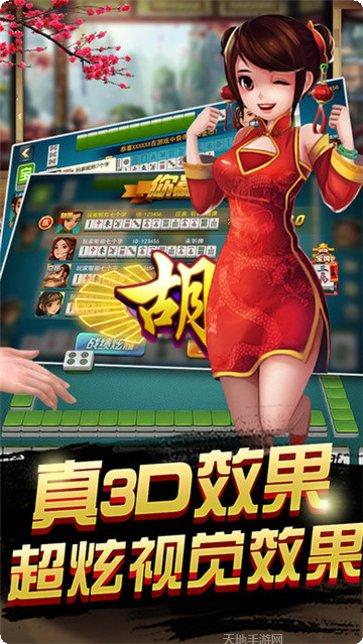 卓望无限棋牌最新版本
