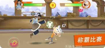 超级格斗士天地中文版攻略