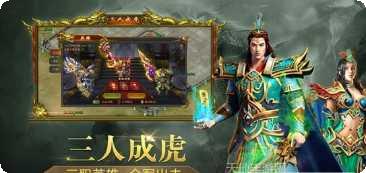 群侠传奇单职业手游