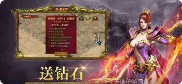 群侠传奇单职业攻略