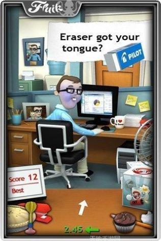 办公室魂淡技巧