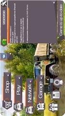 山地越野车挑战赛模拟器