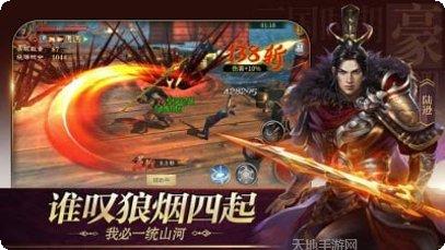 激爽三国英雄搭配