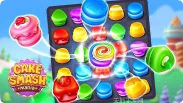 蛋糕粉碎下载最新版