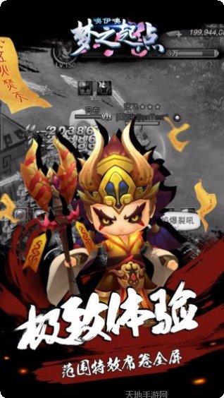 噢咿噢梦之起点送充版最新版本