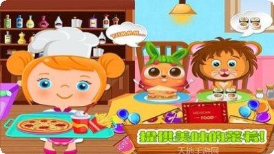 烹饪美味游戏玩法