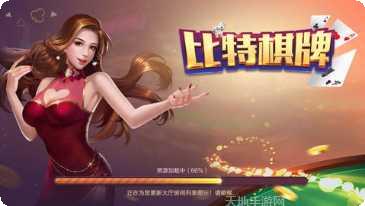 豪力棋牌最新版本