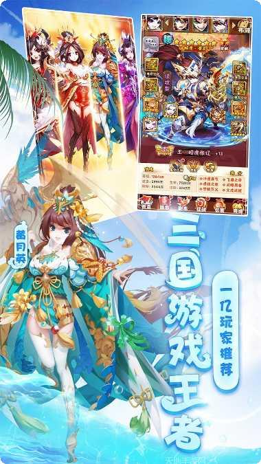 少年三国志热血版攻略