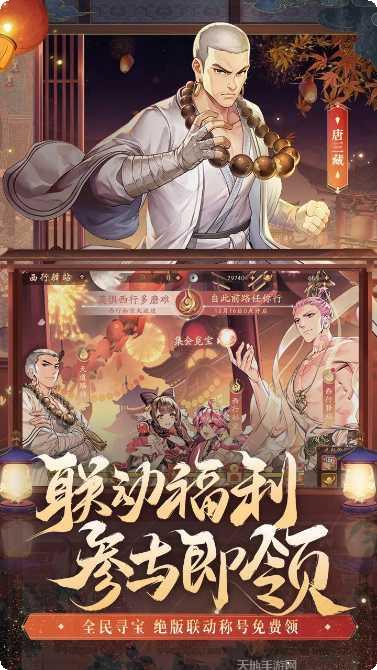 少年三国志热血版礼包