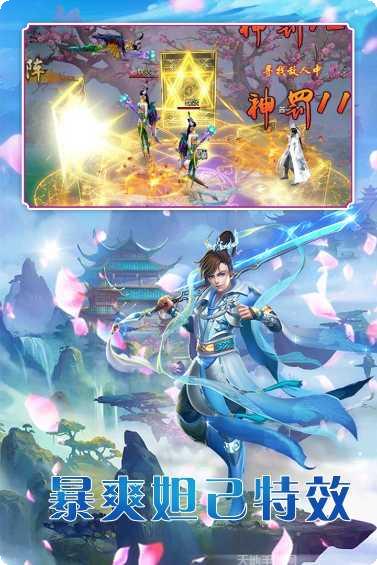 梦幻之城大都市中文版下载