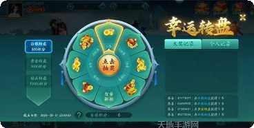 金牛座棋牌玩法介绍