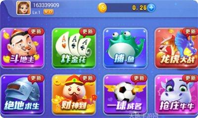 情怀棋牌游戏下载