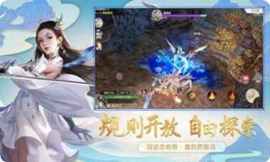 剑侠仙灵游戏攻略