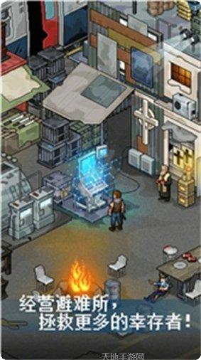 像素危机游戏攻略