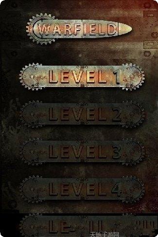 战争领域下载地址